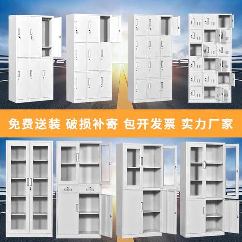 深圳六门更衣柜员工收纳柜宿舍换衣柜铁皮寄存柜办公文件柜档案柜
