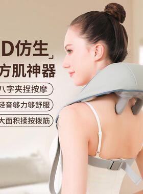 颈椎按摩器背部腰部肩膀
