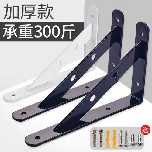 厨房三角支架直角置物架转角墙角拐角排风排气扇壁式安装固定支架