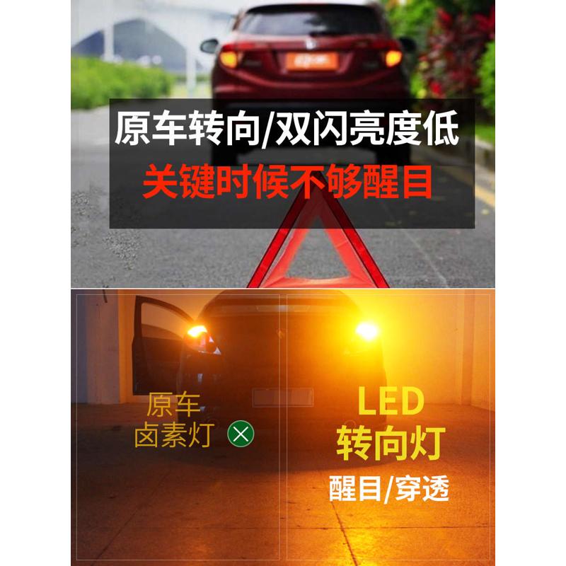 LED转向灯防频闪解码PY21W前后双闪转弯灯泡T20风扇透镜超亮黄色