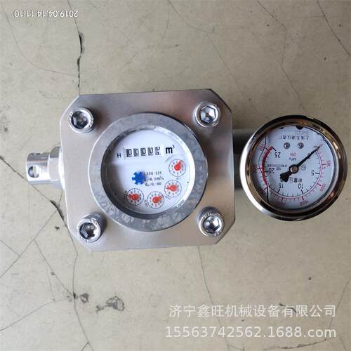 矿用高压水表 SGS-16双功能高压注水表 煤层ZGS流量封孔器表