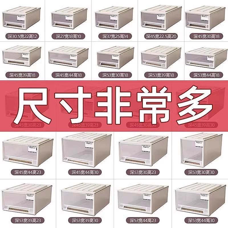 衣柜收纳盒抽屉式收纳箱家用衣服内衣整理箱柜子塑料储物柜子同款