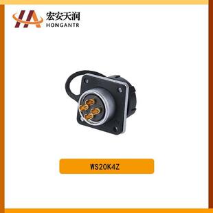 WEIPU威浦航空插头WS20K4Z 现货供应 发货快