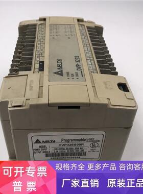 台达PLC可编程控制器DVP系列DVP32ES00R 实拍