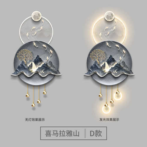 鱼背图靠山高级轻大气画山水过道奢玄关楼梯九装饰画进门入户有灯