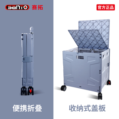 赛拓买菜车小拉车手拉车拉杆车家用便携超市折叠购物车行李车网