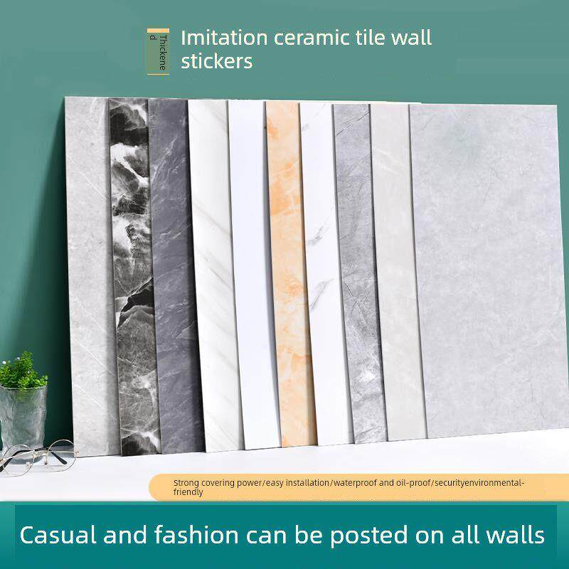 彷瓷砖墙贴卫生间大理石贴纸墙面翻新电视背景墙防水防潮墙纸自粘