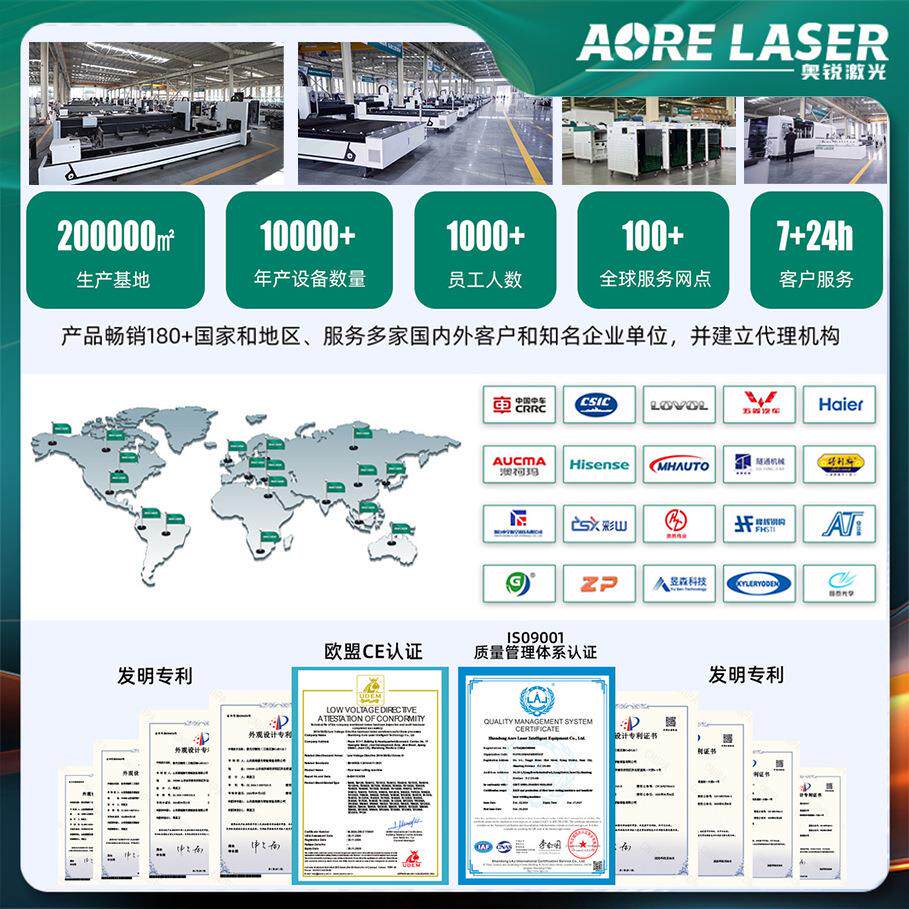激光切割机奥单平台割中薄板材金属材锐51激光切割机扫描激光切板