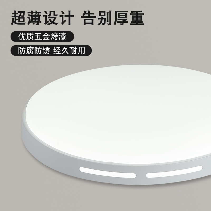 led卧室书房办公室圆形灯具现代阳台客厅个性吸顶灯北欧简约
