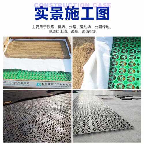 料排蓄板楼顶花园园林绿塑化种植地下车库顶水LXQ板阻根凹凸型排