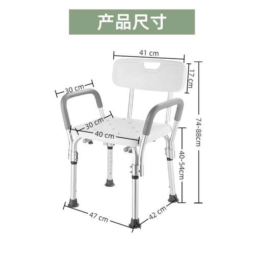 热销卫生间洗澡椅老人洗澡466专椅用带背高度节可调洗澡靠椅