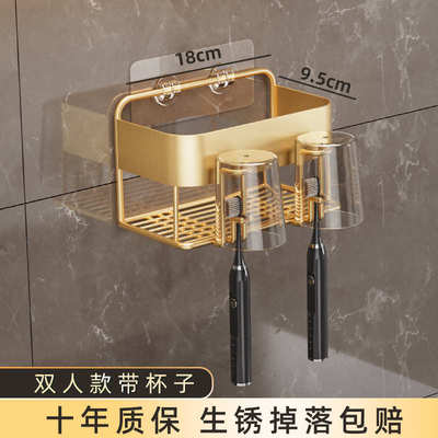 轻奢牙刷置物架浴室洗漱台牙杯架家庭卫生间壁挂式免打孔牙缸牙具