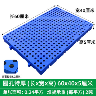 塑料防潮垫板超市仓库地台板硬栈板冷冻库垫地板垫仓板宠物铺地板