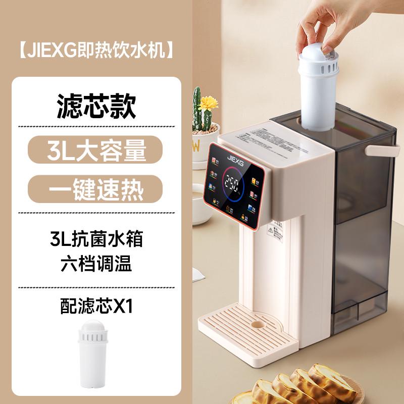 热饮台式进口热式德国开即水器家用德国饮水机桌面净水小型速水机