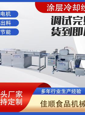 液体巧克力涂层冷却线能量棒泡芙麻薯厚薄可调节巧克力涂层冷却线