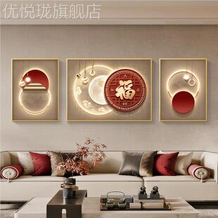网红高代轻奢客厅装画中档字沙发背墙挂景画福大饰气现三联画新式