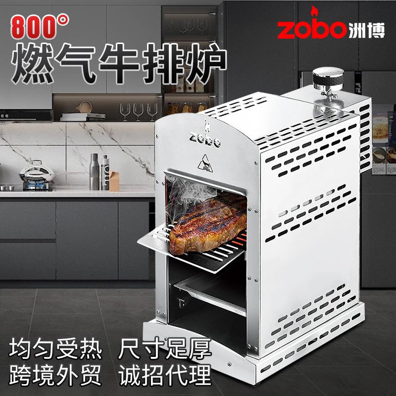 欧美跨境不锈钢室内室外烧烤炉液化石油气的牛排燃气炉炉具户外