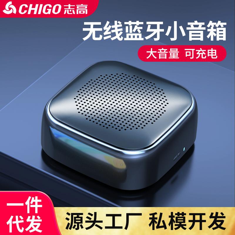 蓝牙充电小音箱新款桌面迷你低音炮语音礼品无线户外便携音响