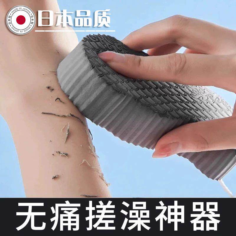 日本搓澡神器海绵搓泥宝洗澡海绵男女成人儿童宝宝沐浴搓澡巾专用