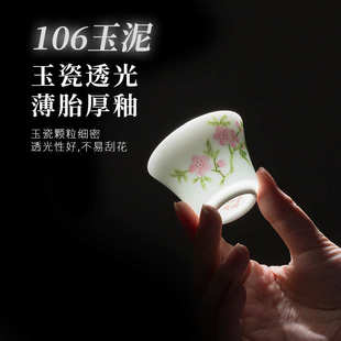 景德镇手绘粉彩茶杯主人杯单个陶瓷功夫茶具品茗杯花神杯水点桃花