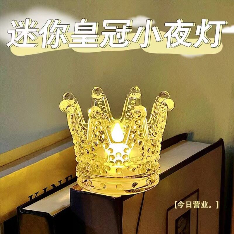 led水晶灯装饰皇冠小夜小夜灯