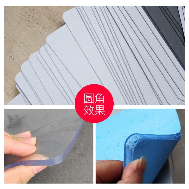 重型电动圆角机吊牌名片切卡机自动名片倒角器PVC学习卡切角机
