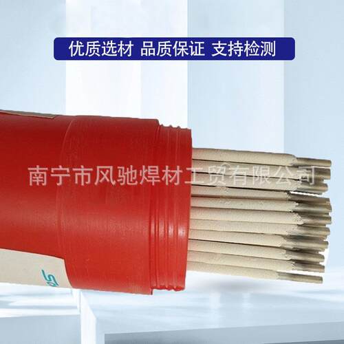 现货供应普通电焊机用铝焊条109纯铝209铝硅L309L409铝电焊条
