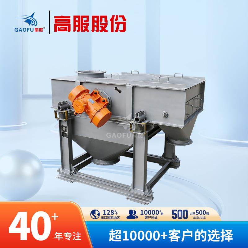 高服煤粉振动筛高炉喷煤筛煤粉筛分机筛选机震动筛钢厂用