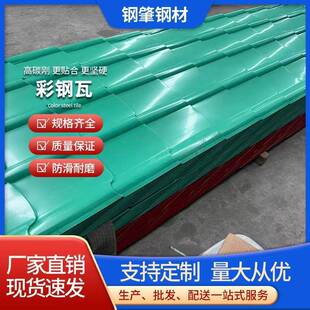 彩钢瓦屋面瓦楞板波浪瓦建筑厂房屋顶镀铝锌彩涂围挡彩钢压型板
