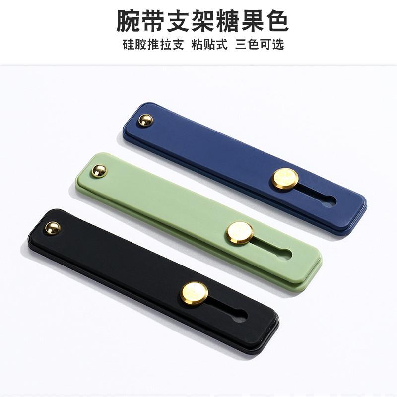 手机推拉式指环扣支架桌面多功能便携超薄懒人创意伸缩简约纯色壳
