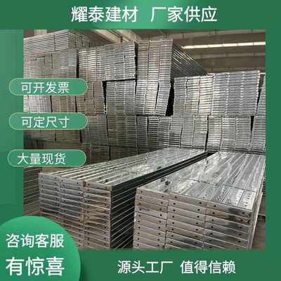 热镀锌钢跳板船用核电站电厂建筑工地脚踏板3米4米脚手架挂钩踏板