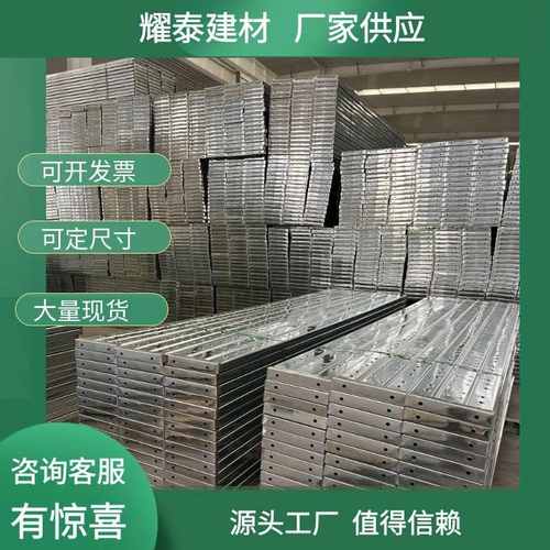 热镀锌钢跳板船用核电站电厂建筑工地脚踏板3米4米脚手架挂钩踏板