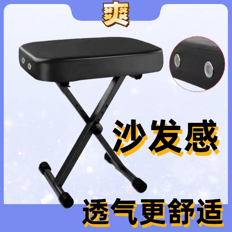 包邮折叠可升降电子琴凳电钢琴凳古筝凳二胡凳吉他凳乐器凳子椅子