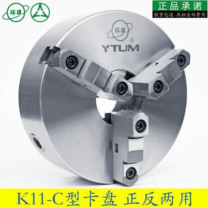 众环三爪卡盘K11250C200C315C325C320C380C400C500D