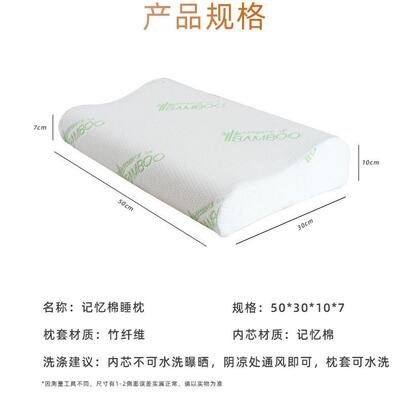 生回弹枕牵引记忆枕酒店太F51慢空睡眠枕头侧睡枕芯波浪高低学护