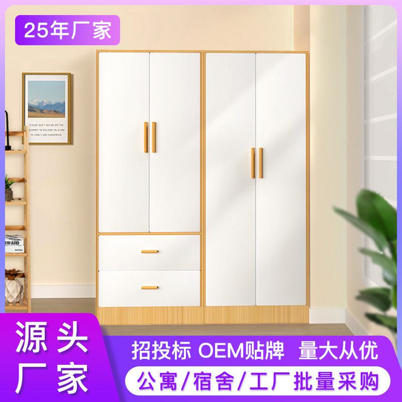 衣柜家用卧室双门二门衣柜日式简易组装出租房屋衣橱储物收纳柜子