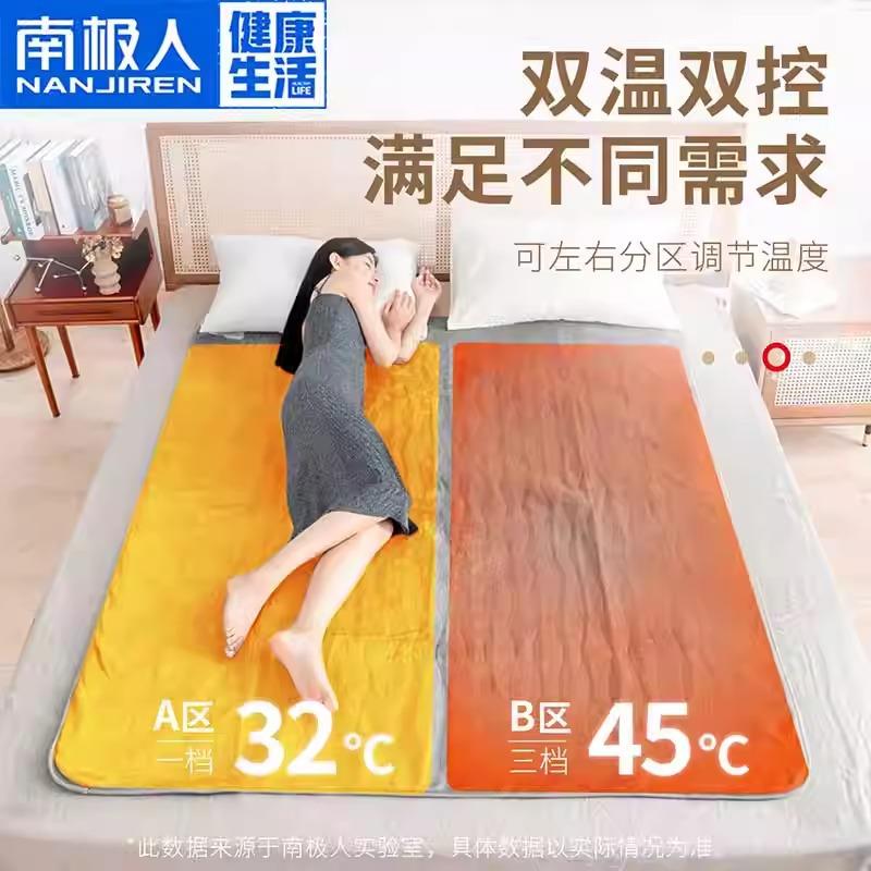 电热毯单人双人双控电褥子调温除湿学生宿舍女安全家用加大法兰绒