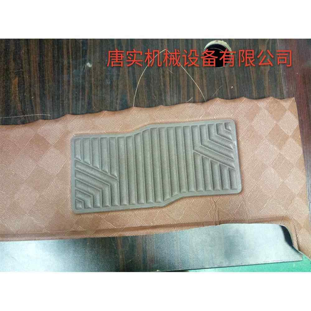厂家直供汽车脚垫地毯大包围压花地毯压花高周波机
