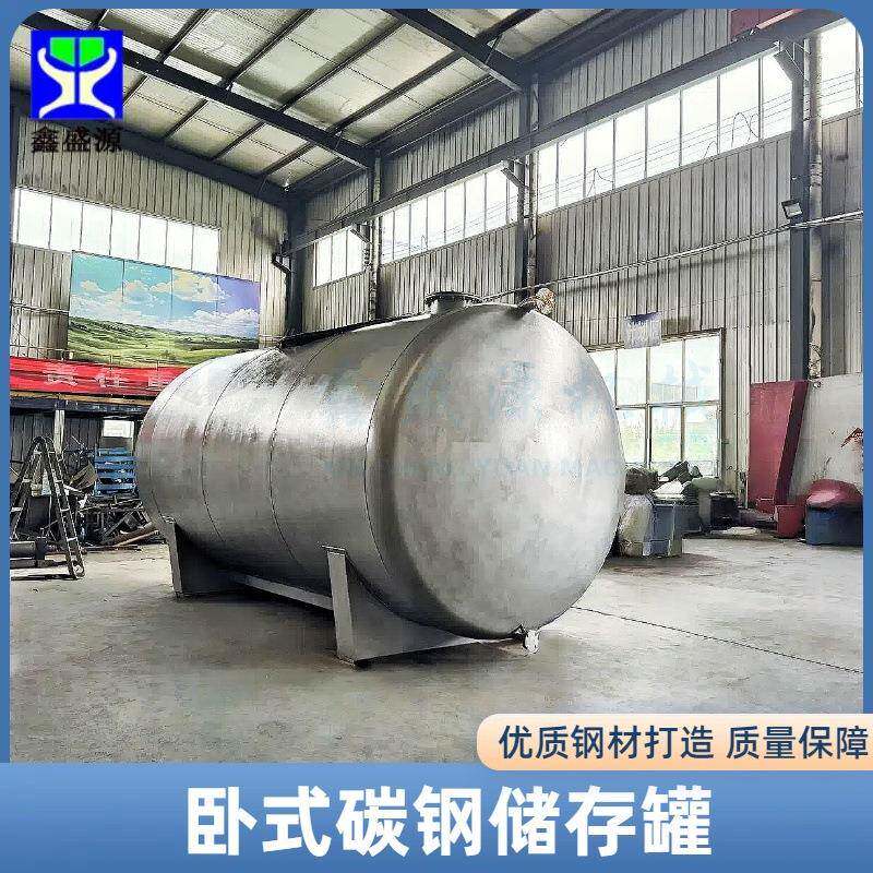 工厂用碳钢材质溶液储罐钢衬氟液碱储存罐内衬防腐暂存罐