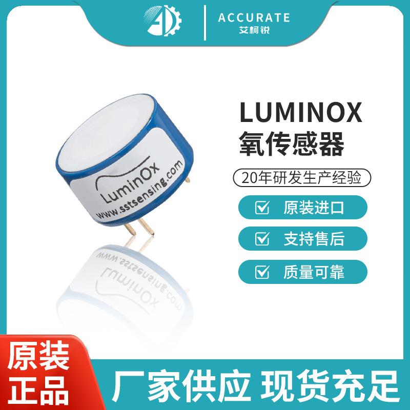 英国SST荧光氧气传感器LOX-O2系列长寿命氧电池RS232信号中煤科工