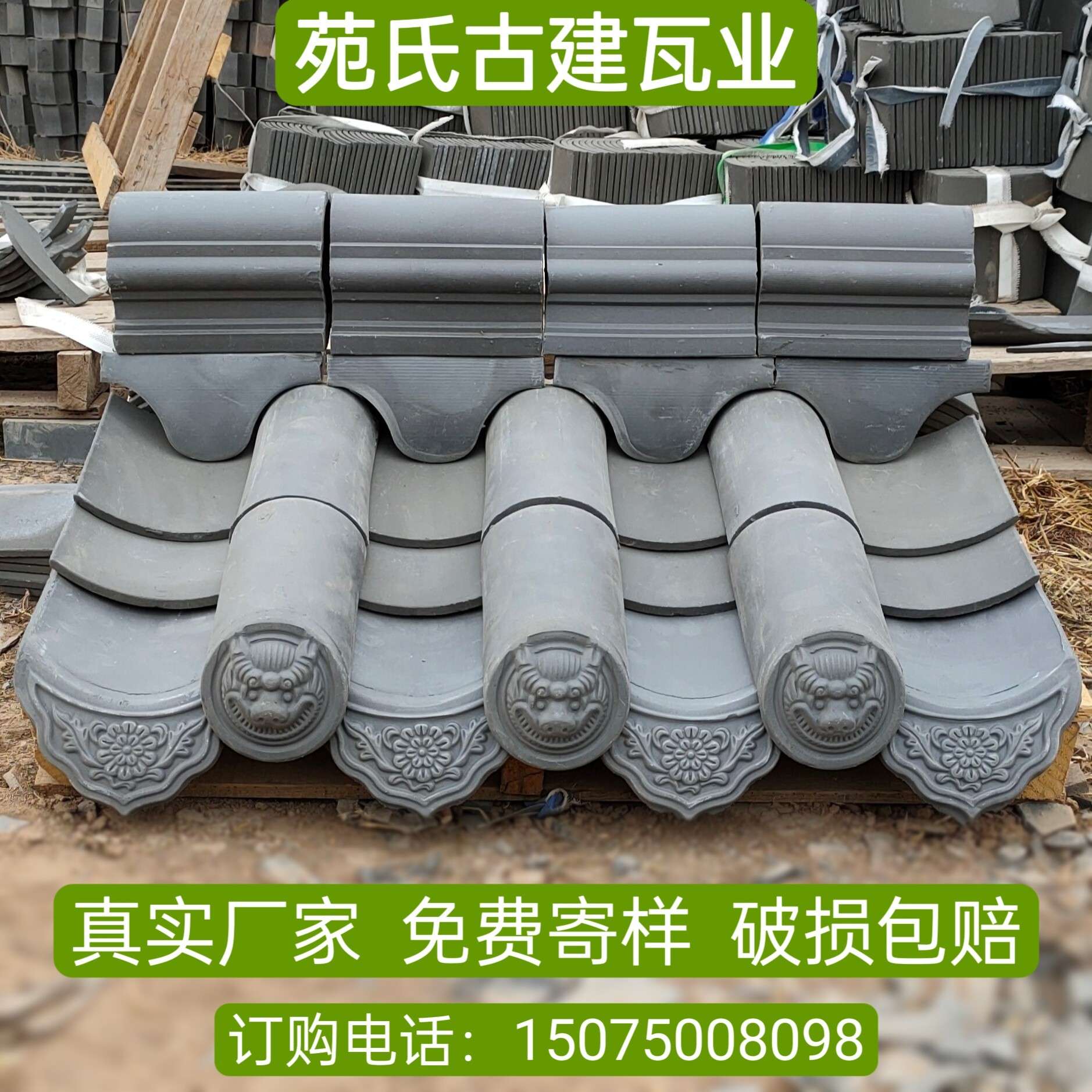 青瓦仿古瓦中式门头屋顶瓦片围墙四合院徽派古建烧制灰色防水小瓦