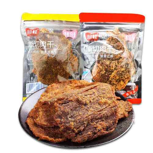 珍桂原切肉干猪肉大片纯肉原味香辣味袋散福称零食开即食建特产