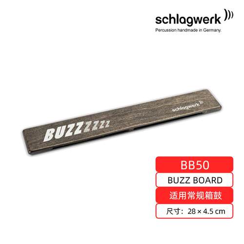 高档德w国击工坊MC40响板鼓吉他节奏响板打schlagerk卡洪鼓手箱碟