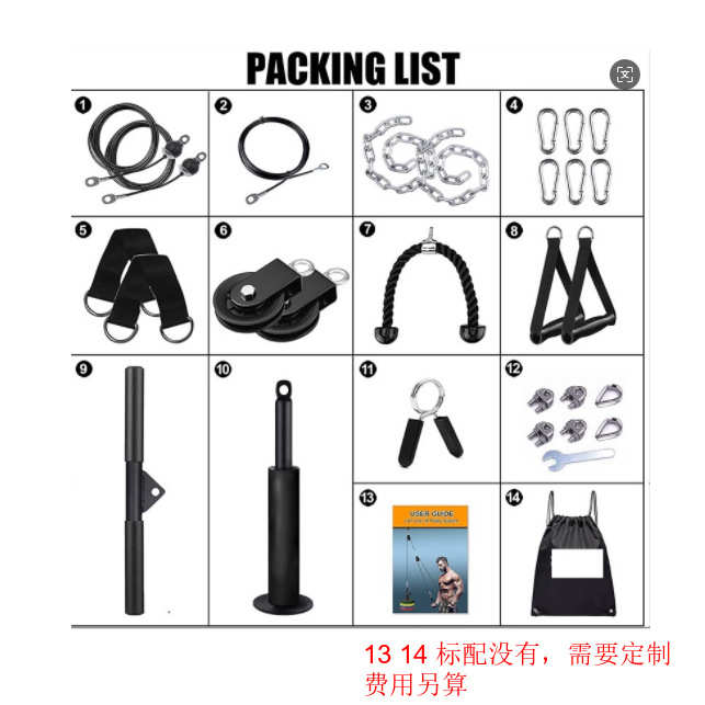三头下拉自由diy肌胸套件滑轮臂力配件套装搭配健身器材夹绳索器