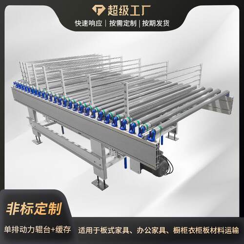 工厂封边机连线设备单排斜辊小型传送带滚筒输送机自带缓存板仓