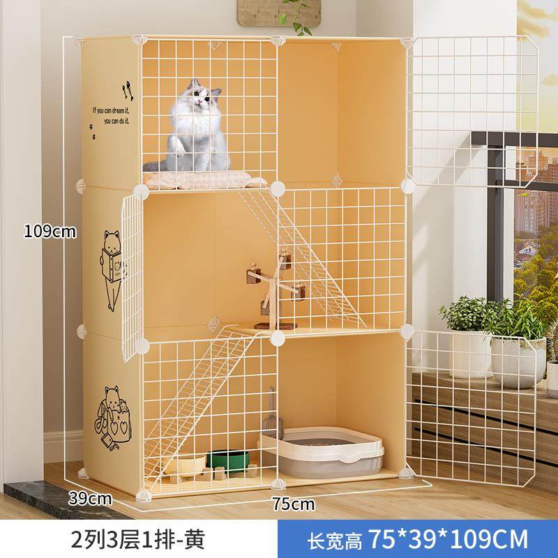高档猫别墅大自由空间家用猫砂盆室两层带厕所猫咪宠笼物猫舍超内,宠物/宠物食品及用品,猫笼子/猫别墅,淘宝优惠券,粉丝福利购,淘宝优惠卷
