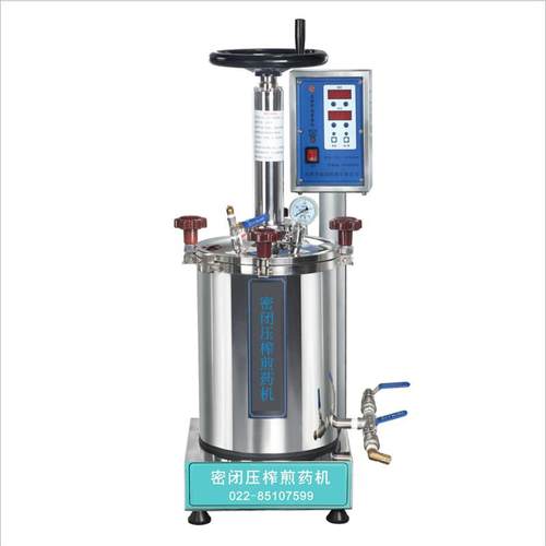 正品天津百密闭压煎药机熬草药煮药煎药包装一体机1高5升20升3升0