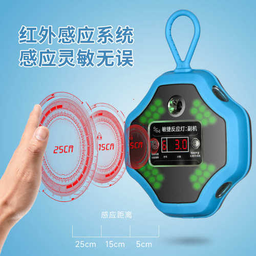 器材辅助反应版感应训练足球篮球篮球联机光训练敏捷灯多功能可发