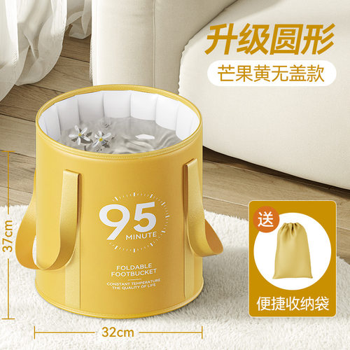 可折叠足浴盆泡脚泡脚小腿足浴桶