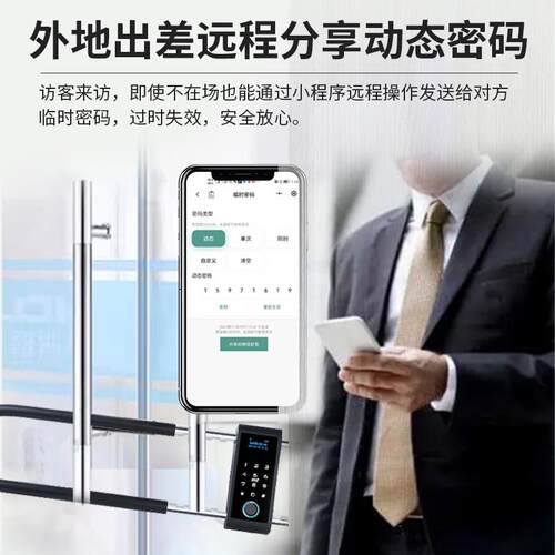指纹U型锁玻璃门双门推拉门商铺密码刷卡办公室u形防盗电子智能锁